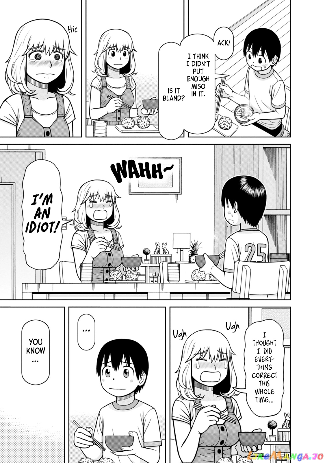 Mitsuba-Kun Wa Aniyome-San To chapter 5 - page 17