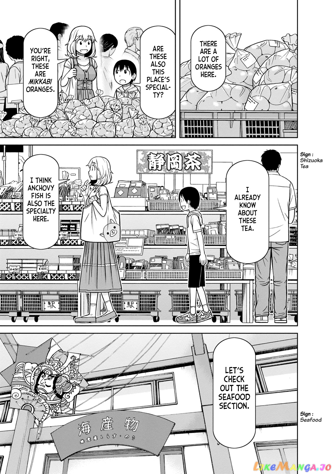 Mitsuba-Kun Wa Aniyome-San To chapter 6 - page 10