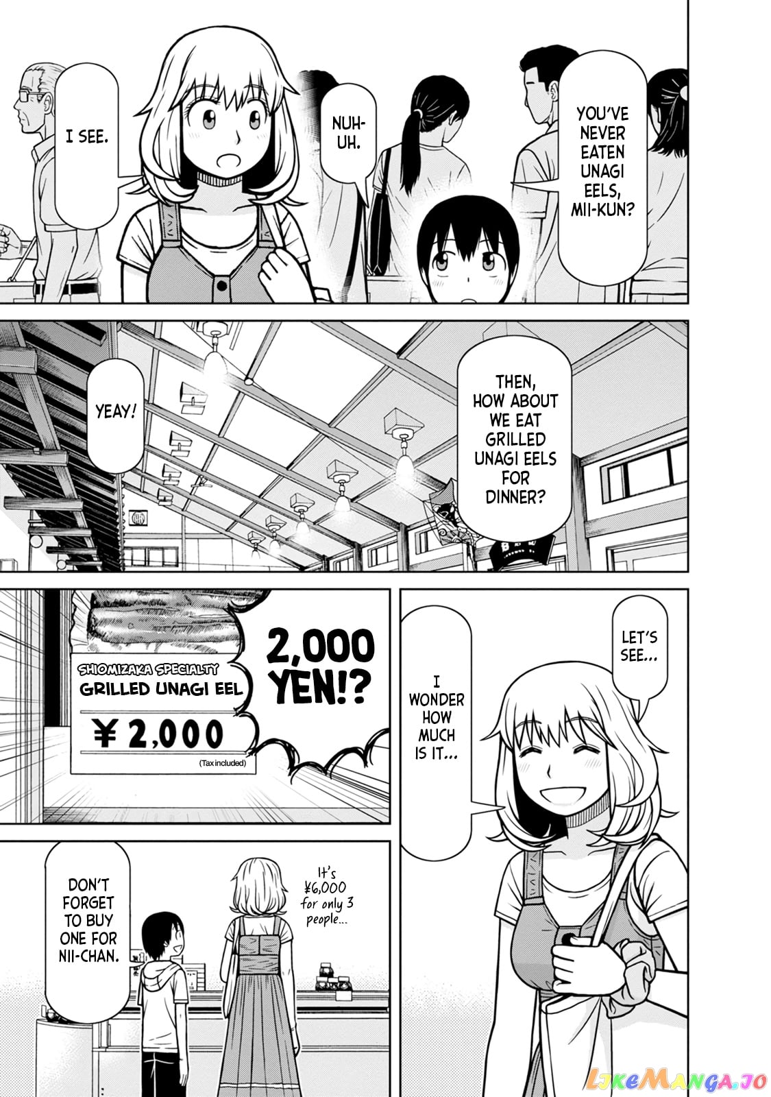 Mitsuba-Kun Wa Aniyome-San To chapter 6 - page 12
