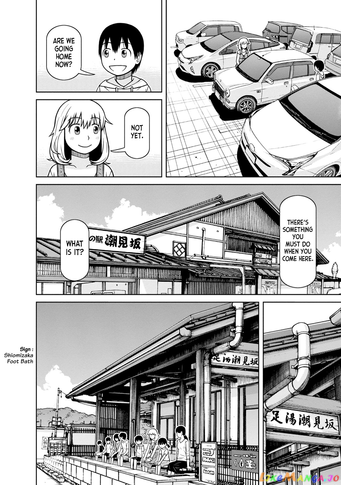 Mitsuba-Kun Wa Aniyome-San To chapter 6 - page 15