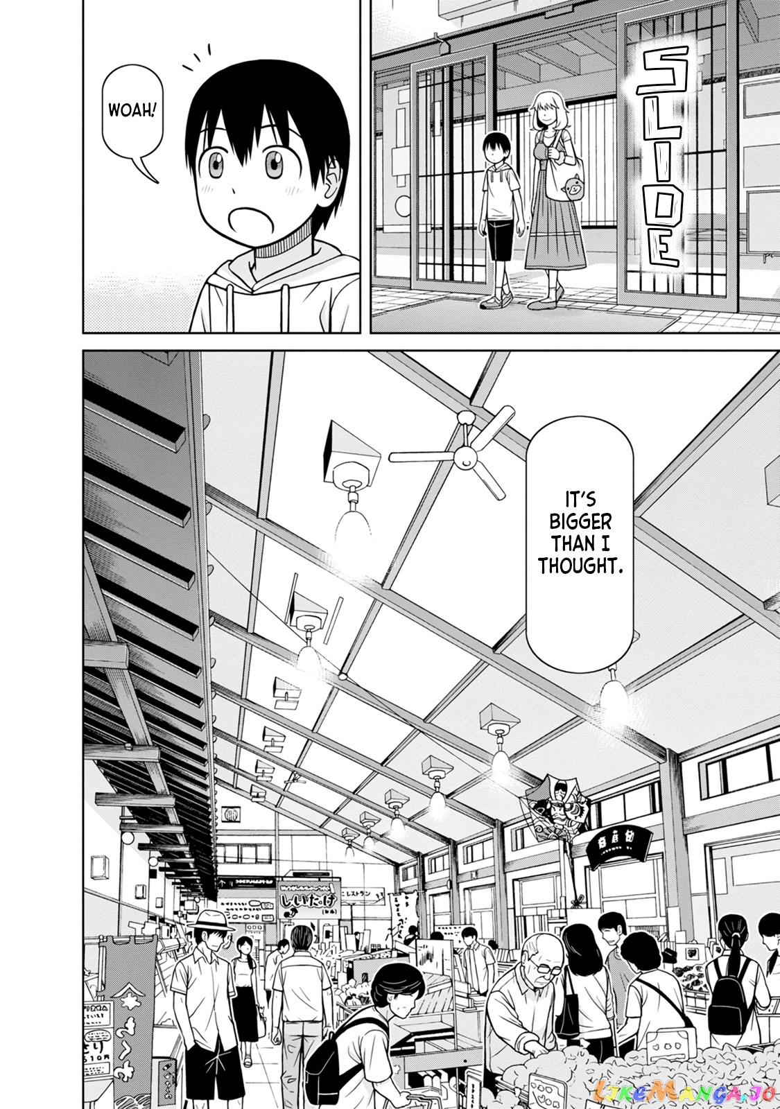 Mitsuba-Kun Wa Aniyome-San To chapter 6 - page 7