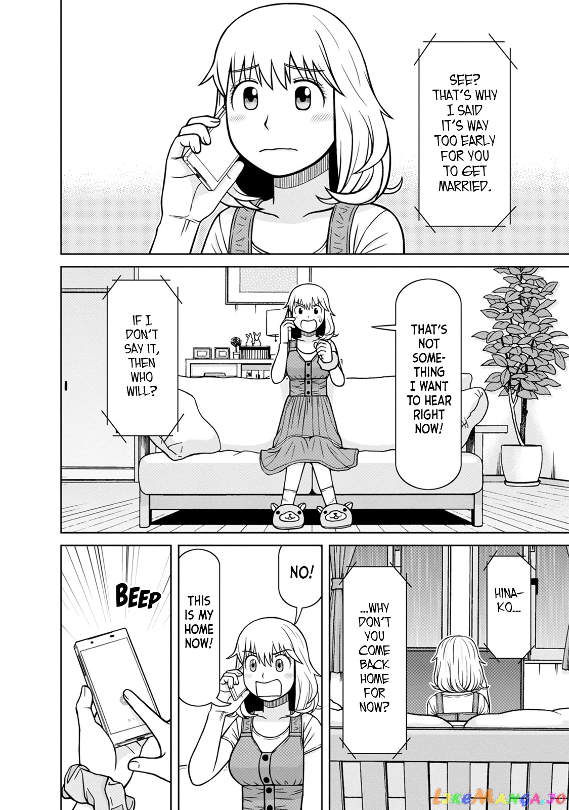 Mitsuba-Kun Wa Aniyome-San To chapter 8 - page 12