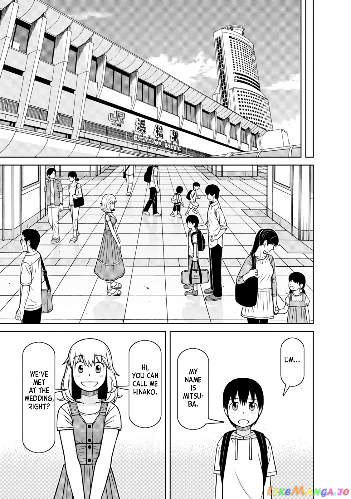 Mitsuba-Kun Wa Aniyome-San To chapter 8 - page 17