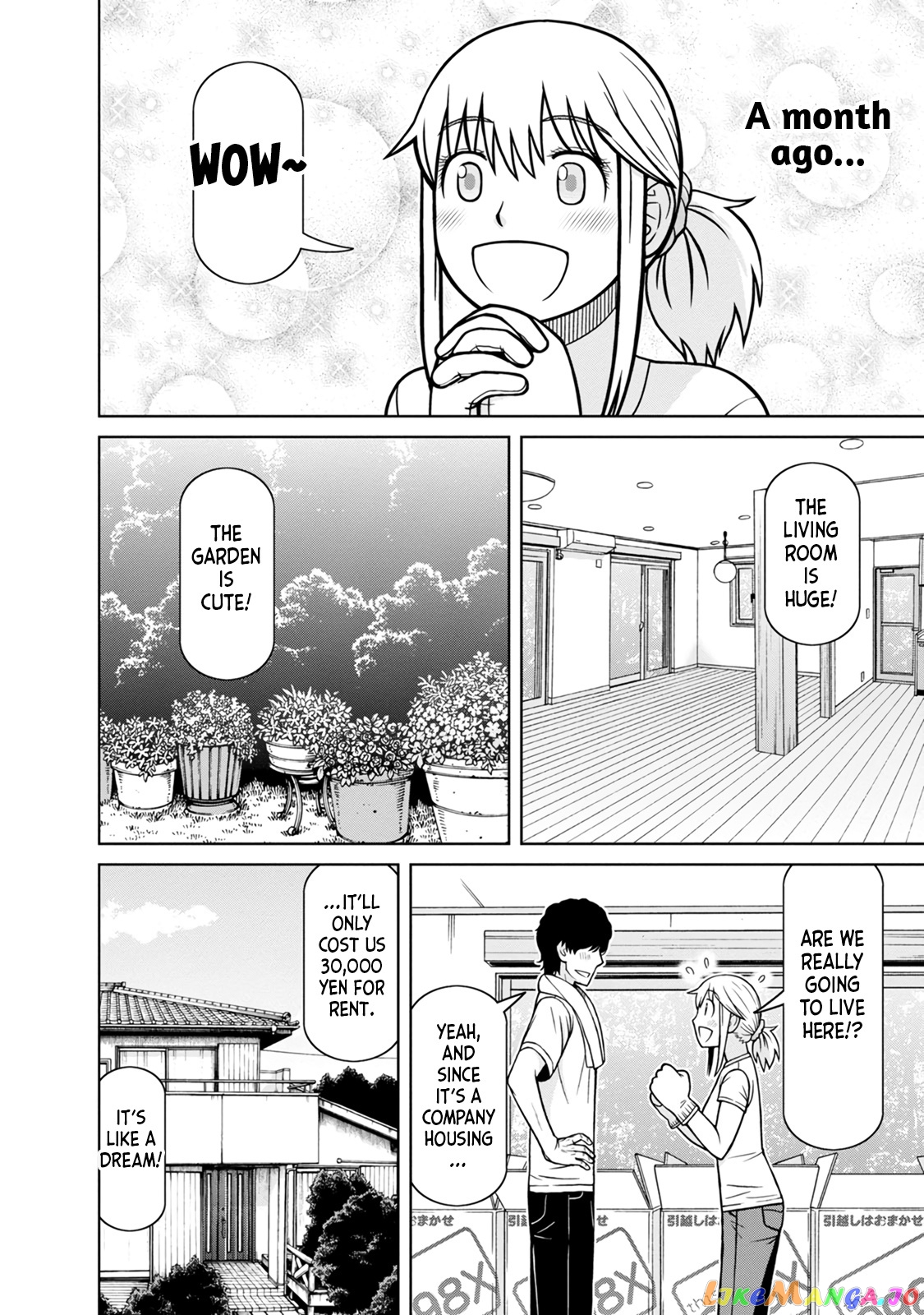 Mitsuba-Kun Wa Aniyome-San To chapter 8 - page 2