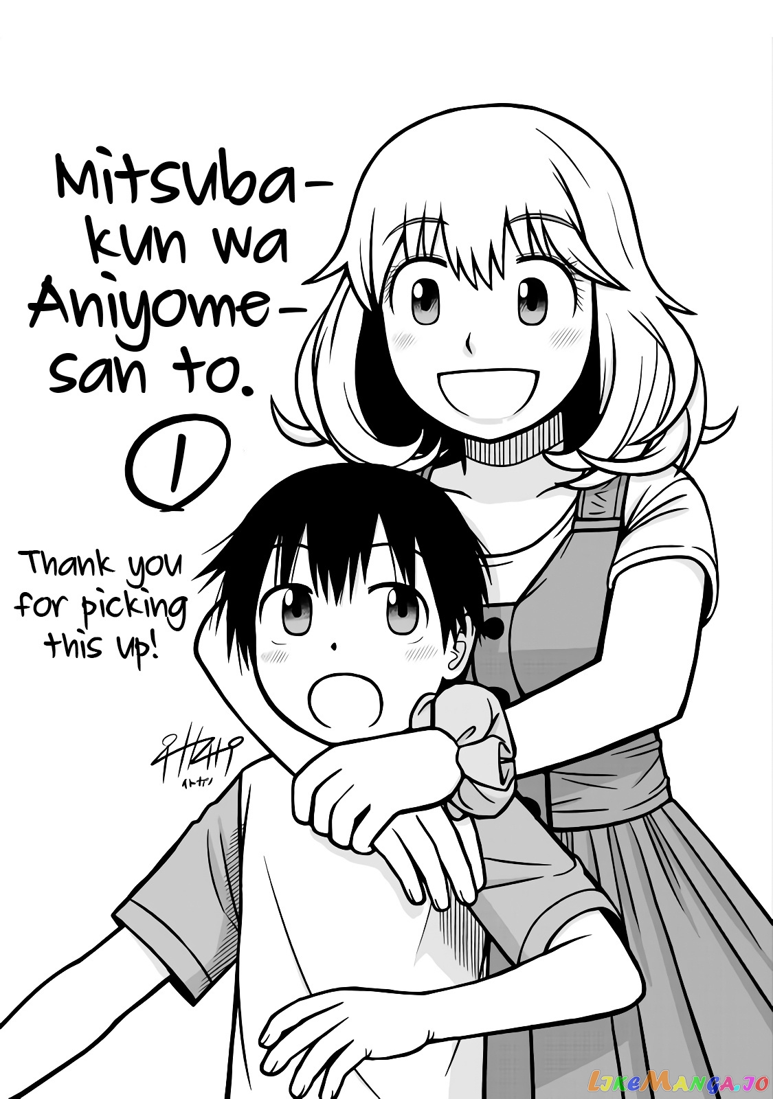 Mitsuba-Kun Wa Aniyome-San To chapter 8 - page 21