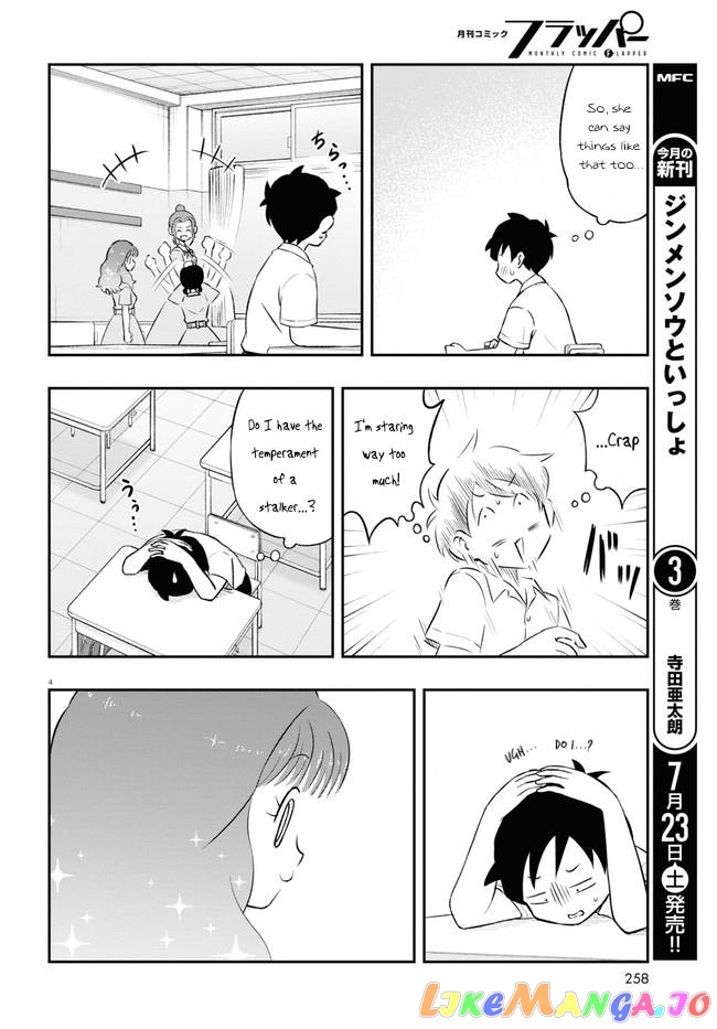 Katsura’s Wig Of The Day chapter 3 - page 4