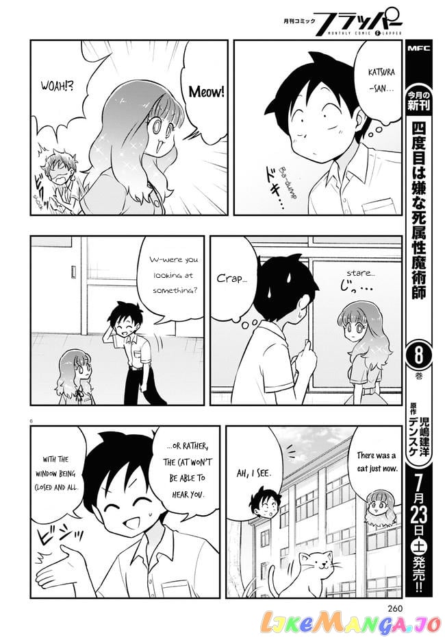 Katsura’s Wig Of The Day chapter 3 - page 6