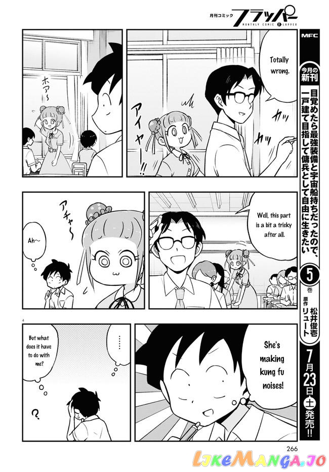 Katsura’s Wig Of The Day chapter 4 - page 4