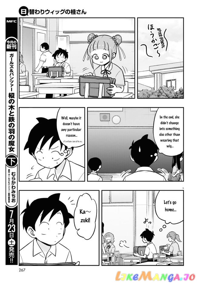 Katsura’s Wig Of The Day chapter 4 - page 5