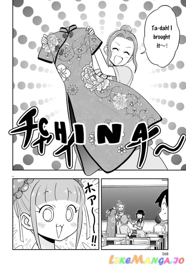 Katsura’s Wig Of The Day chapter 4 - page 6
