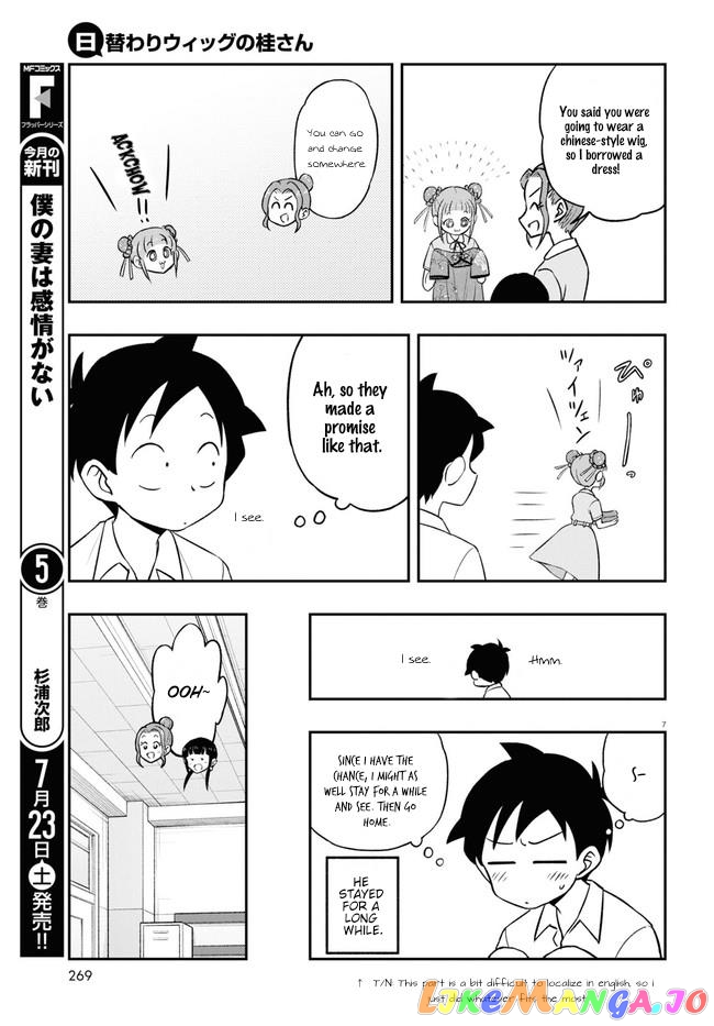Katsura’s Wig Of The Day chapter 4 - page 7