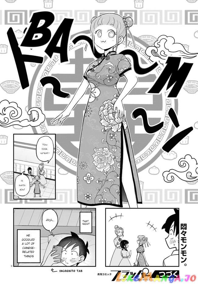 Katsura’s Wig Of The Day chapter 4 - page 8