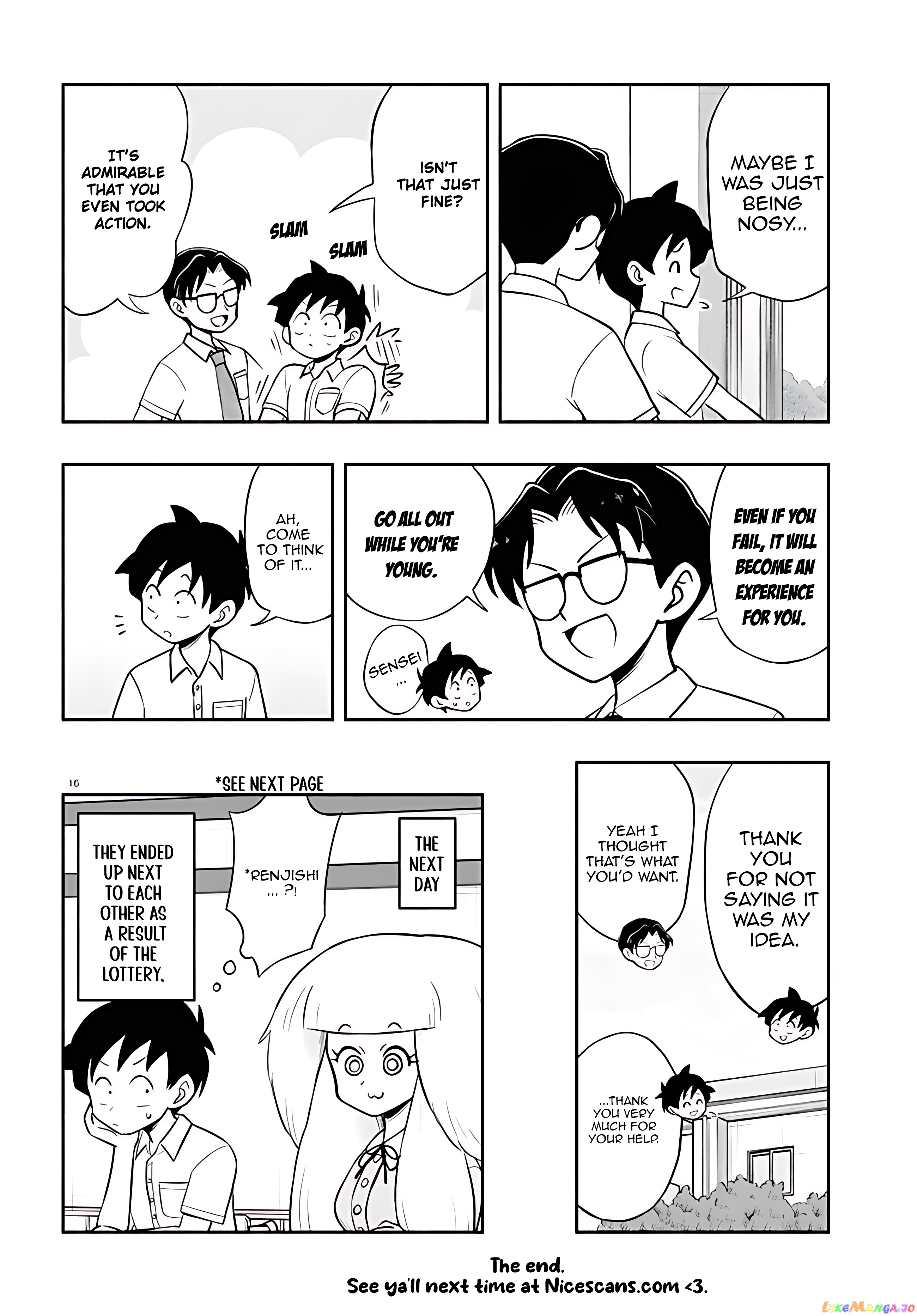 Katsura’s Wig Of The Day chapter 11 - page 17