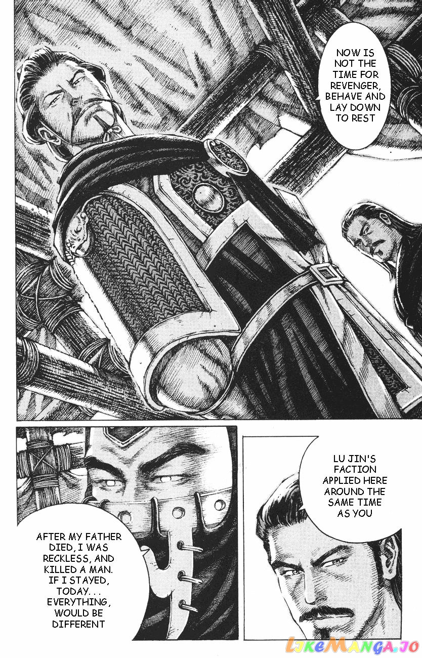 The Ravages of Time chapter 99 - page 7