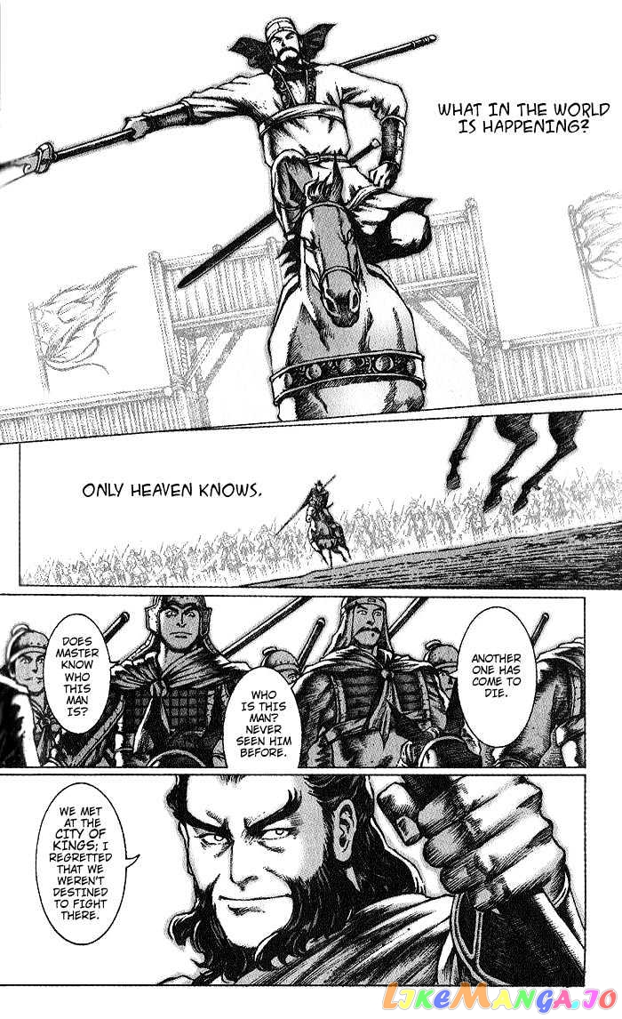The Ravages of Time chapter 47 - page 4