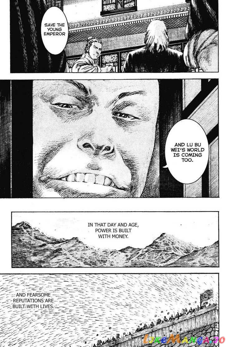 The Ravages of Time chapter 197 - page 5