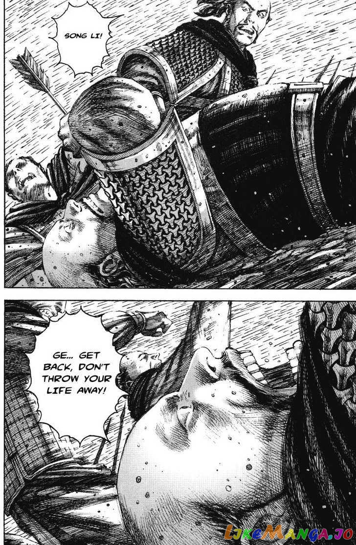 The Ravages of Time chapter 197 - page 6