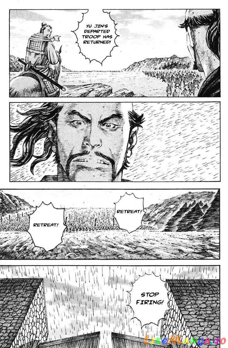The Ravages of Time chapter 197 - page 9