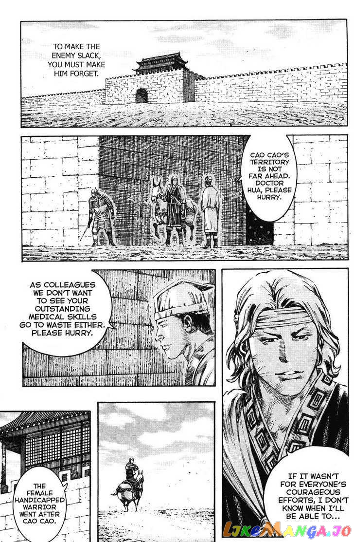 The Ravages of Time chapter 198 - page 1