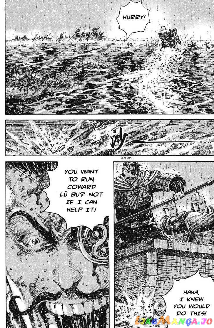 The Ravages of Time chapter 246 - page 4