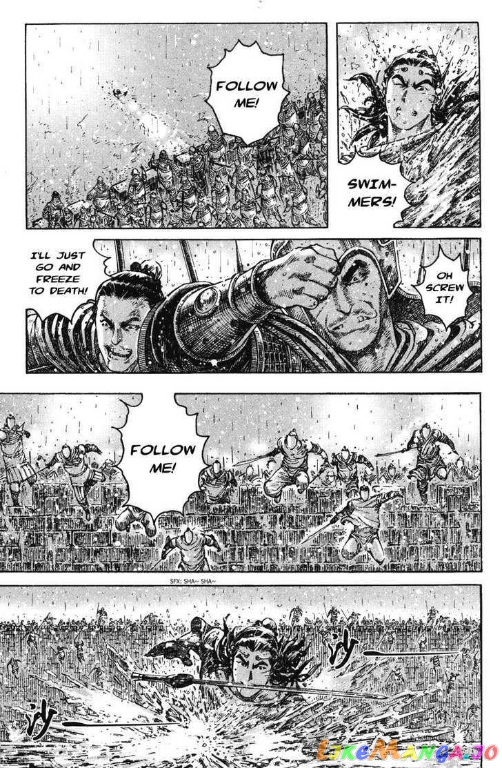 The Ravages of Time chapter 246 - page 7