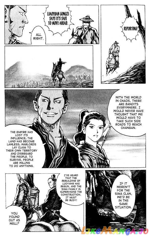The Ravages of Time chapter 51 - page 6