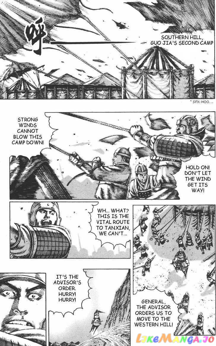 The Ravages of Time chapter 103 - page 14