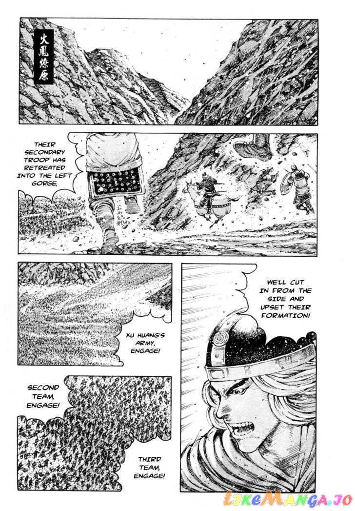 The Ravages of Time chapter 320 - page 1