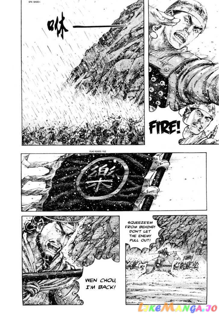The Ravages of Time chapter 320 - page 4
