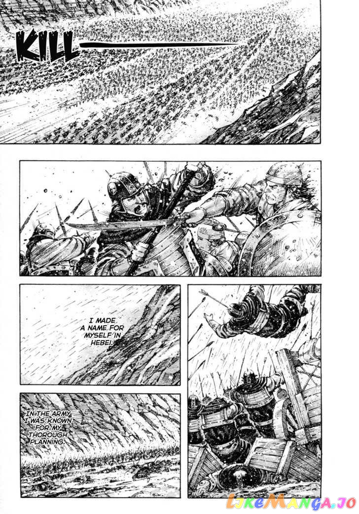 The Ravages of Time chapter 320 - page 5