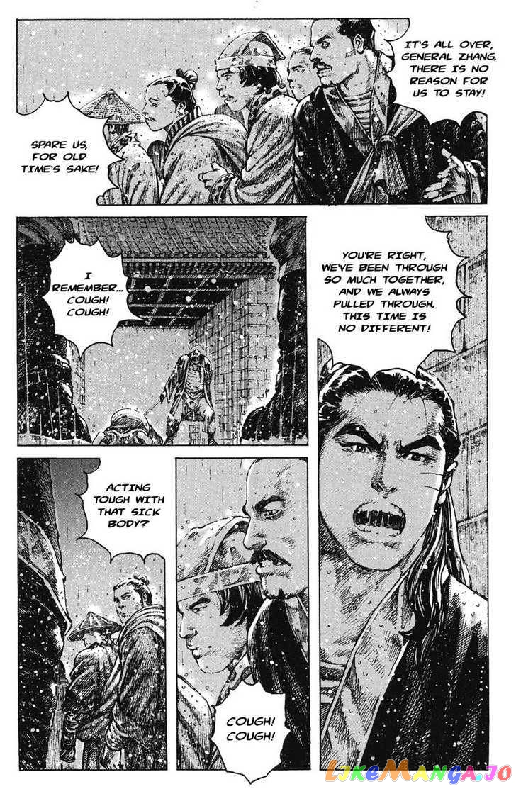 The Ravages of Time chapter 247 - page 11