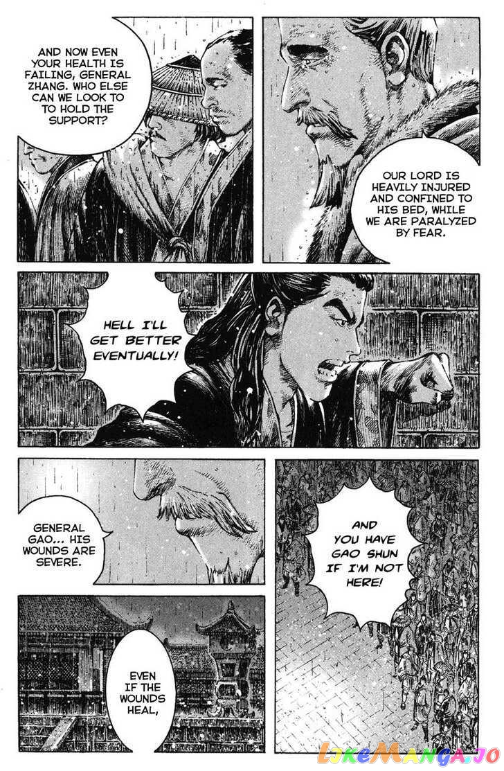 The Ravages of Time chapter 247 - page 13