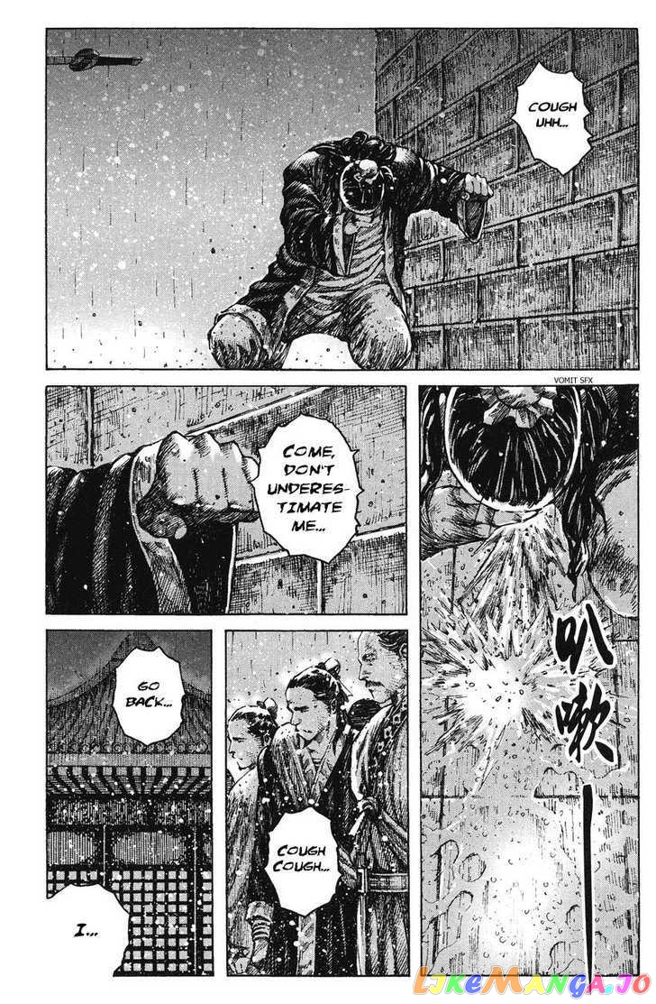 The Ravages of Time chapter 247 - page 18