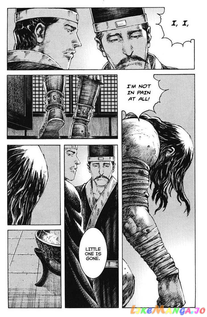 The Ravages of Time chapter 247 - page 23