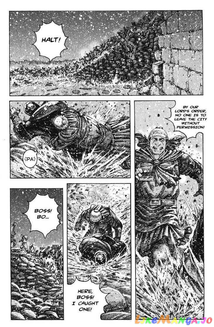 The Ravages of Time chapter 247 - page 3