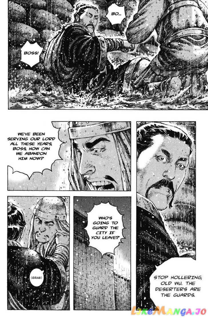 The Ravages of Time chapter 247 - page 4