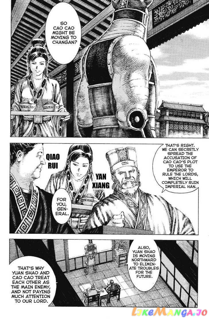 The Ravages of Time chapter 150 - page 16