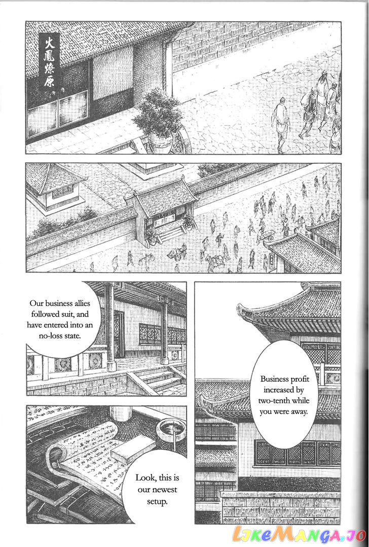 The Ravages of Time chapter 371 - page 1