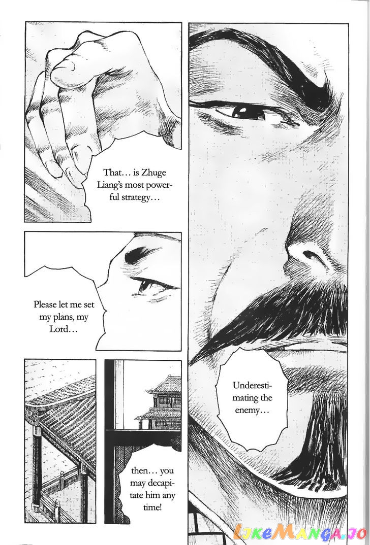The Ravages of Time chapter 371 - page 25