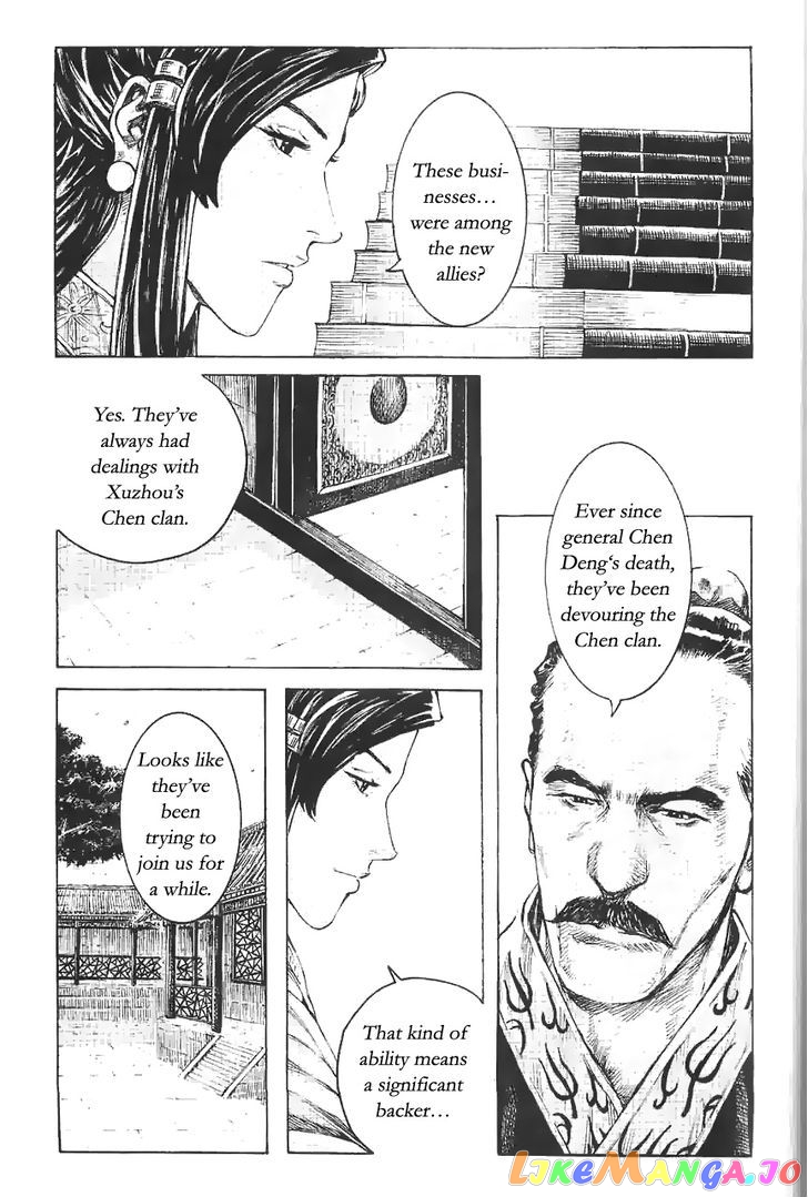 The Ravages of Time chapter 371 - page 3