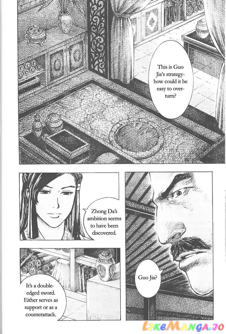 The Ravages of Time chapter 371 - page 6