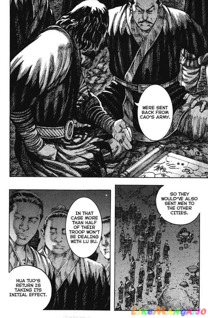 The Ravages of Time chapter 200 - page 6