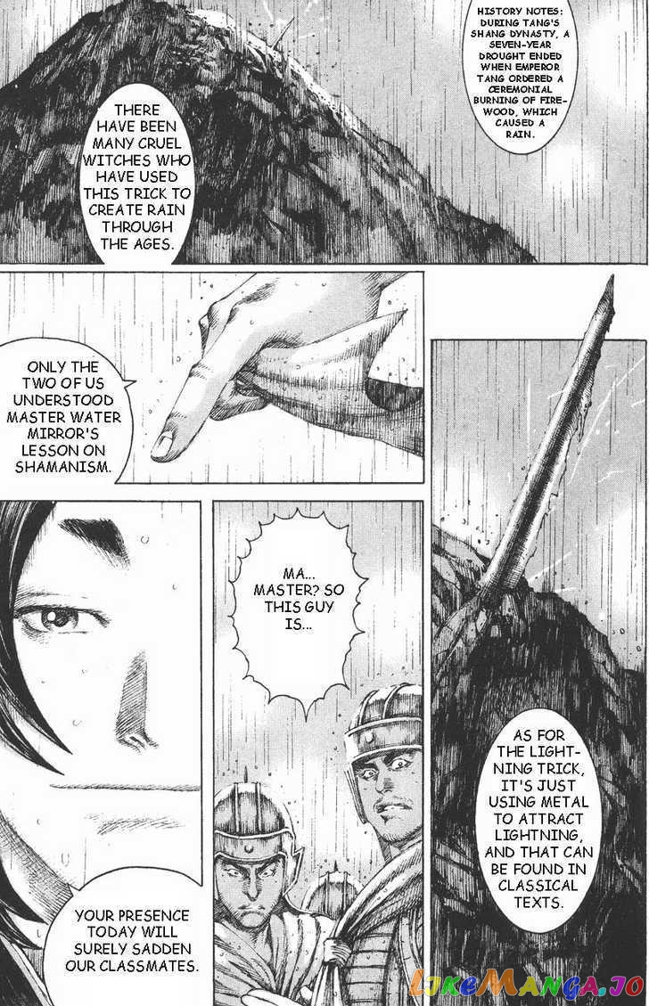 The Ravages of Time chapter 104 - page 14