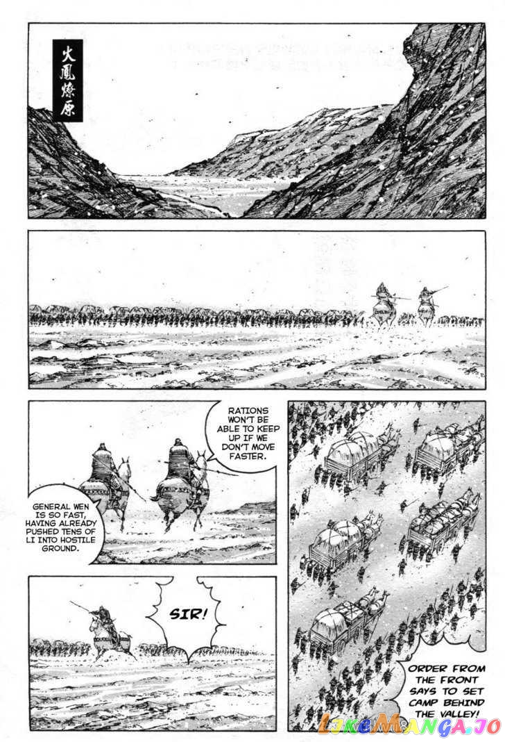 The Ravages of Time chapter 321 - page 1