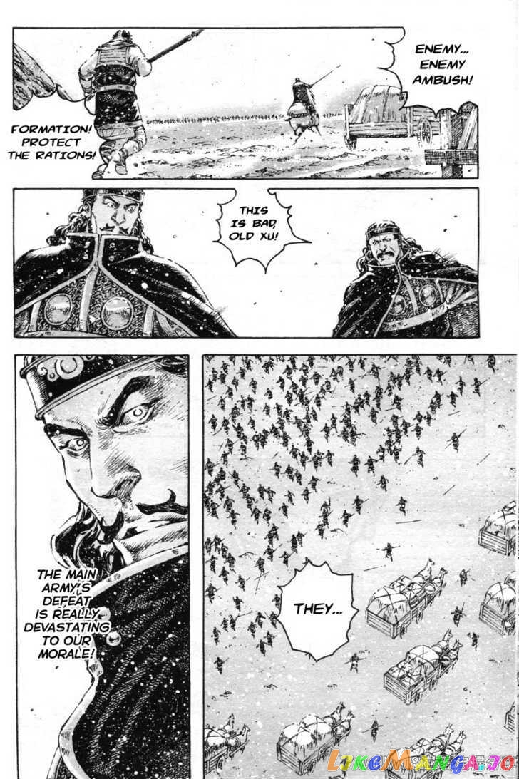 The Ravages of Time chapter 321 - page 6