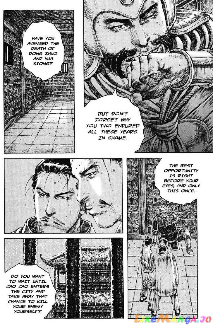 The Ravages of Time chapter 248 - page 15