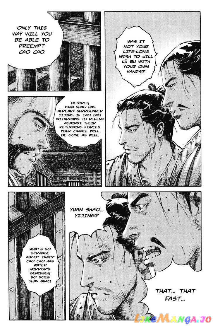 The Ravages of Time chapter 248 - page 16