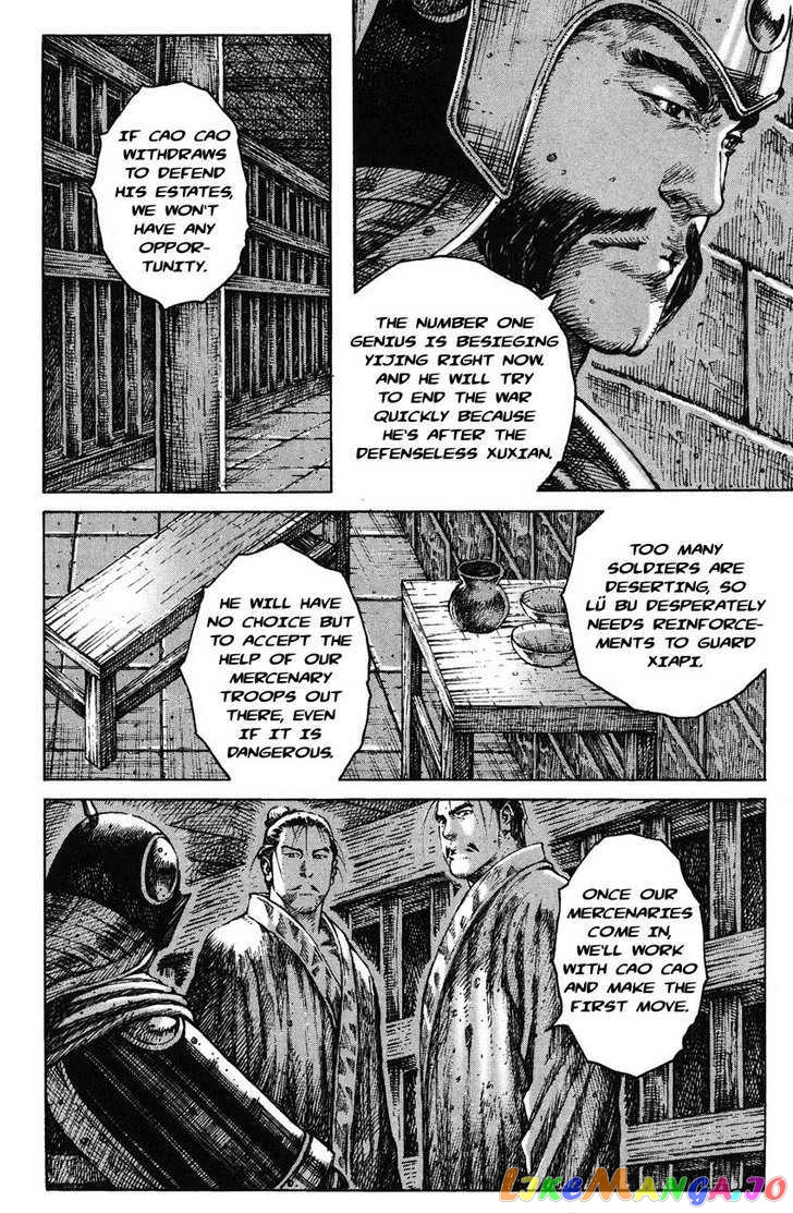 The Ravages of Time chapter 248 - page 17