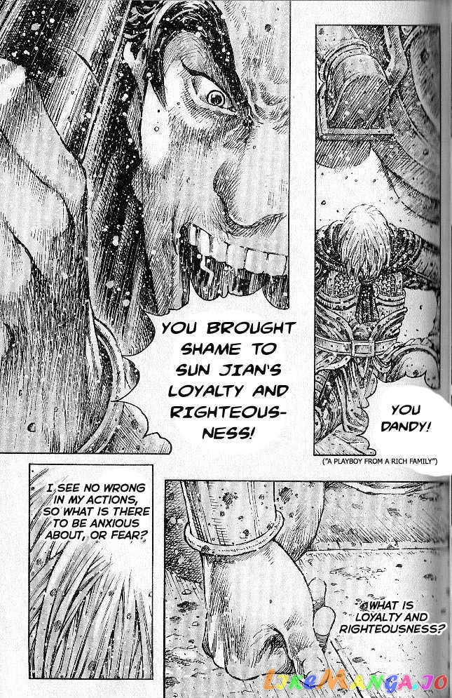 The Ravages of Time chapter 278 - page 149