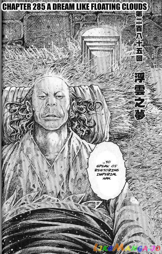 The Ravages of Time chapter 278 - page 154